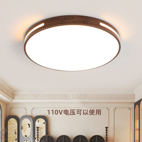 110v吸顶灯木纹LED护眼卧室燈具