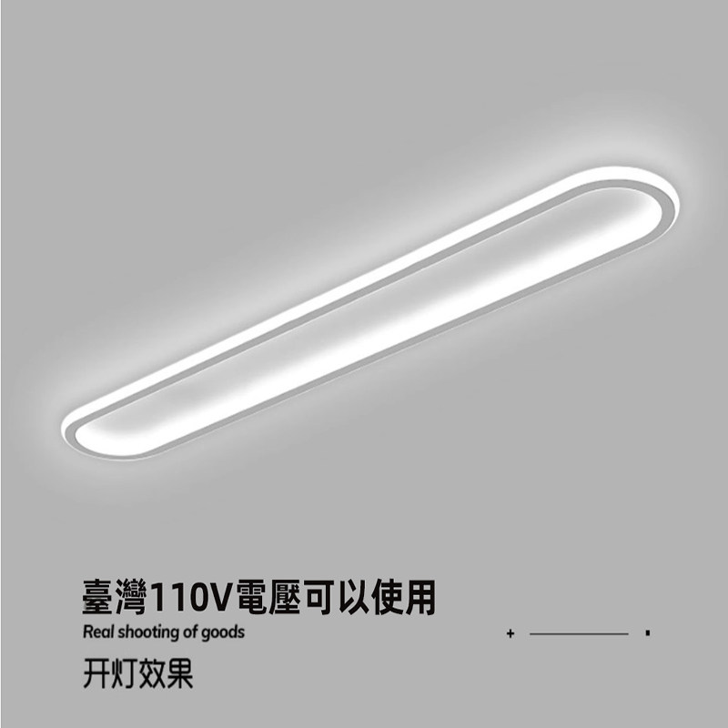 110伏-220Vled吸顶灯简约走廊灯门厅入户玄关阳台灯涂鸦zigbee灯