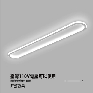 110伏-220Vled吸顶灯简约走廊灯门厅入户玄关阳台灯涂鸦zigbee灯