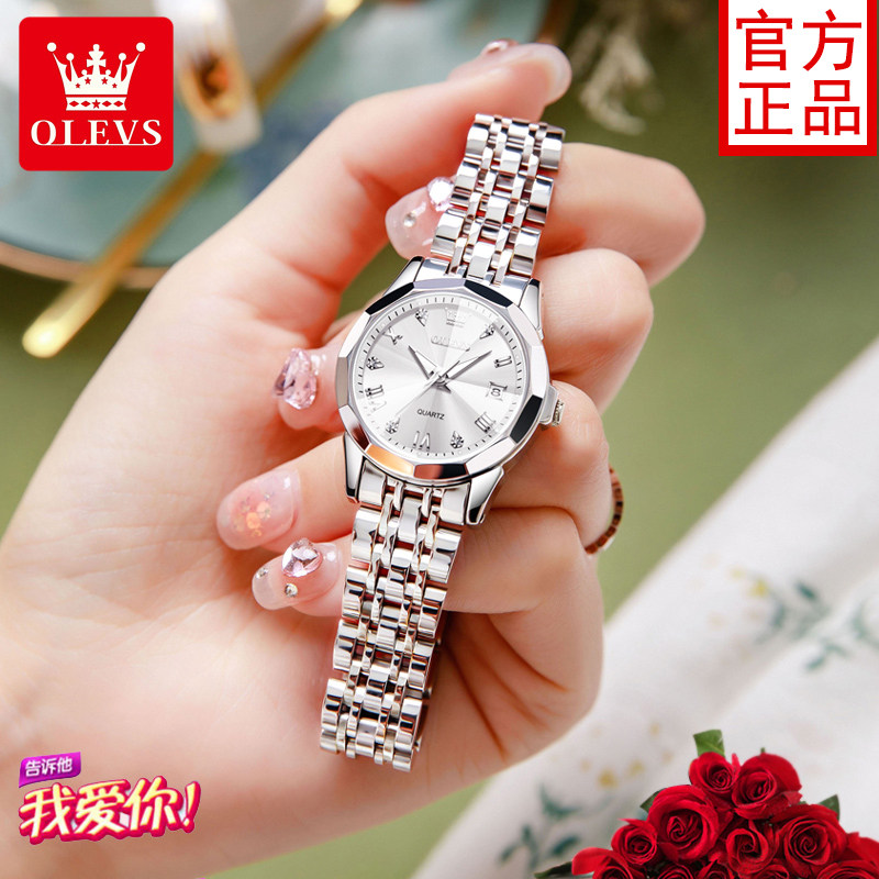 2023年新款瑞士认证正品牌女士手