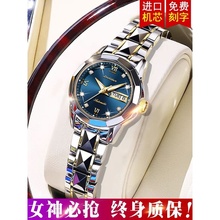 瑞士正品手表女士机械表时尚小巧玲珑钨钢带高级感名牌女表