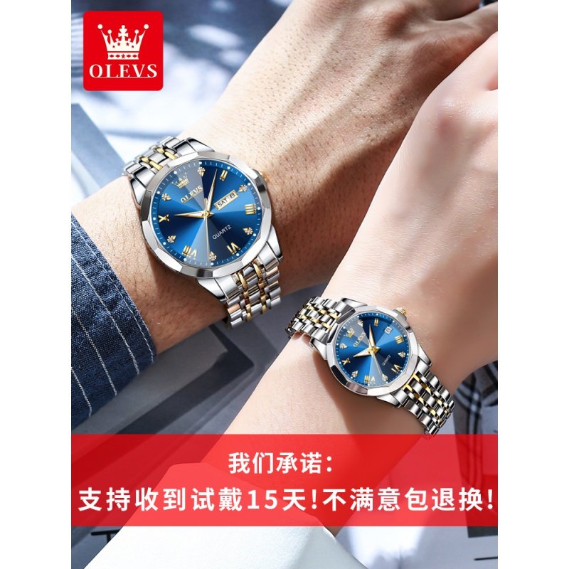 2023年新款情侣手表情侣款一对全