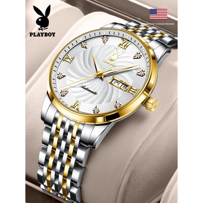 花花公子正品牌超薄全自动机械手