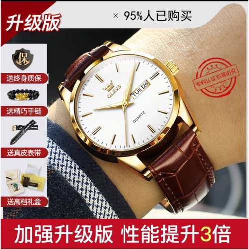 瑞士正品新款手表男士防水机械表