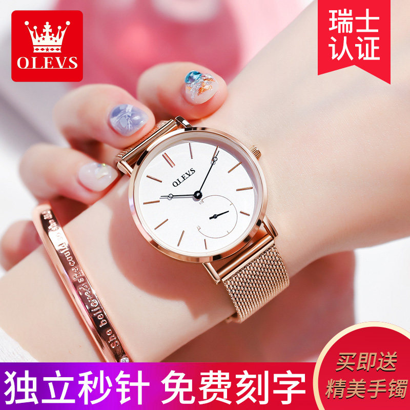 送女友正品瑞士2022年新款女士手