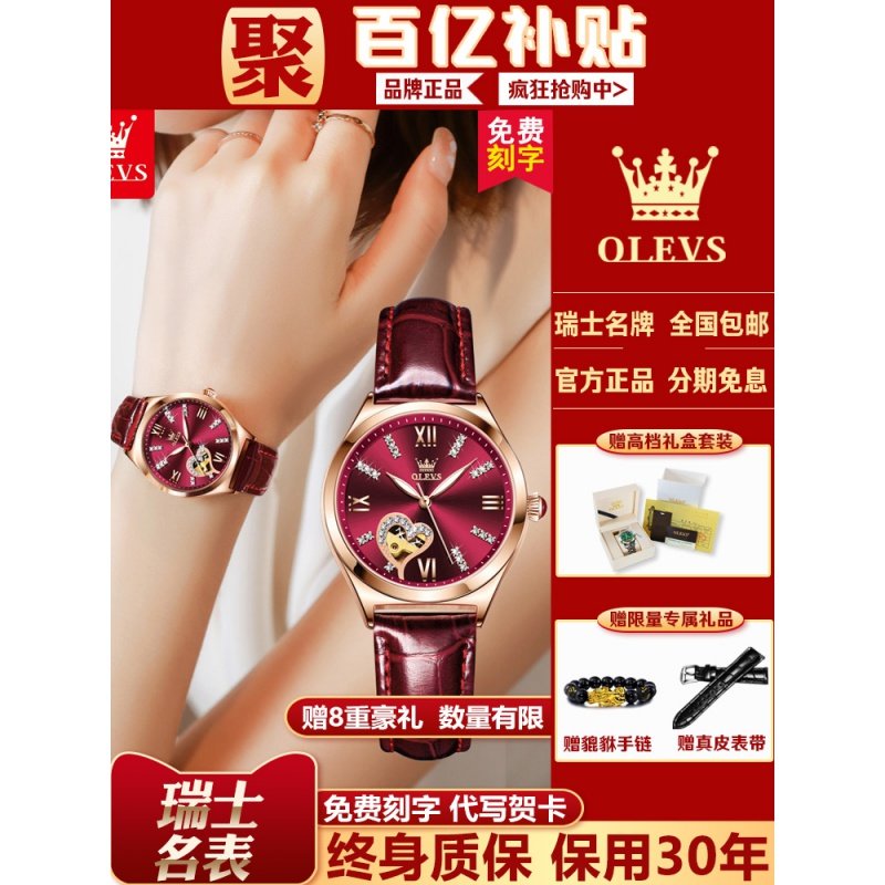 瑞士2023新款正品名牌手表女士全