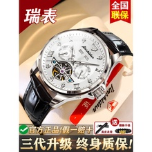 瑞士正品名牌男士手表男款机械表全自动镂空陀飞轮真皮带名表十大
