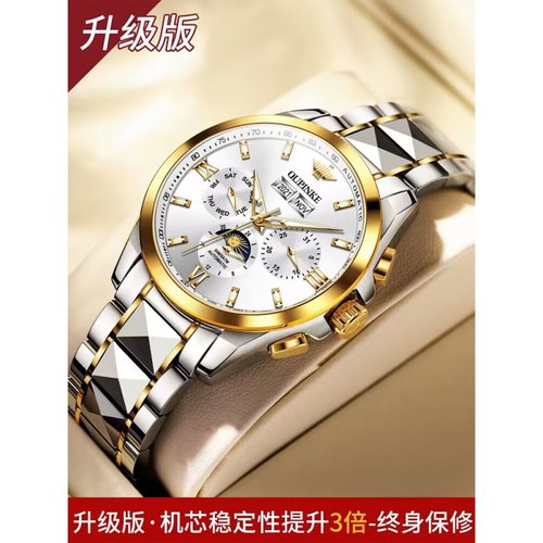 劳力瑞士正品手表男士夜光防水机