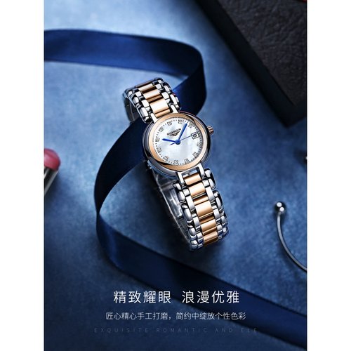 新款冠琴手表女轻奢简约女士手表