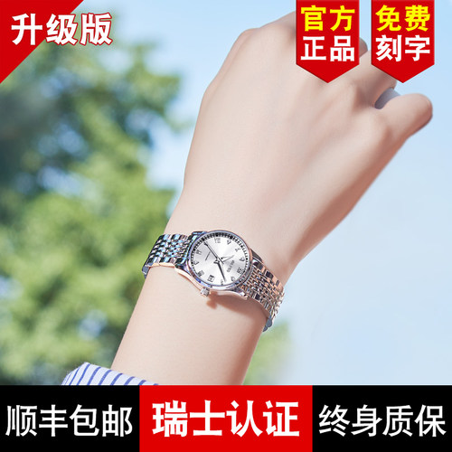 瑞士正品名牌手表女士2023年新款