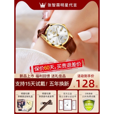 手表女款中学生初中生防水夜光电