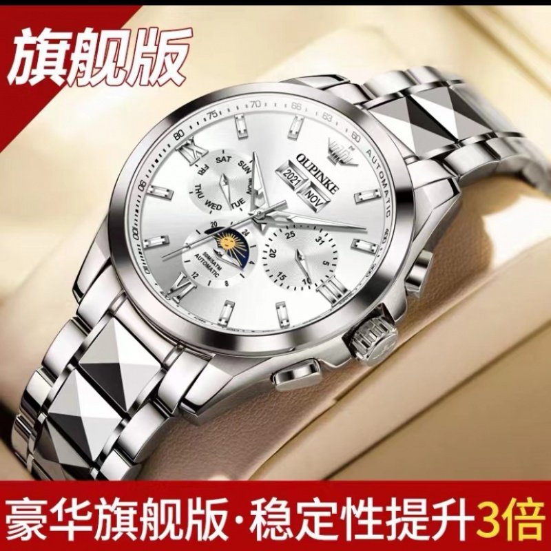 瑞士正品手表男士陀飞轮多功能机