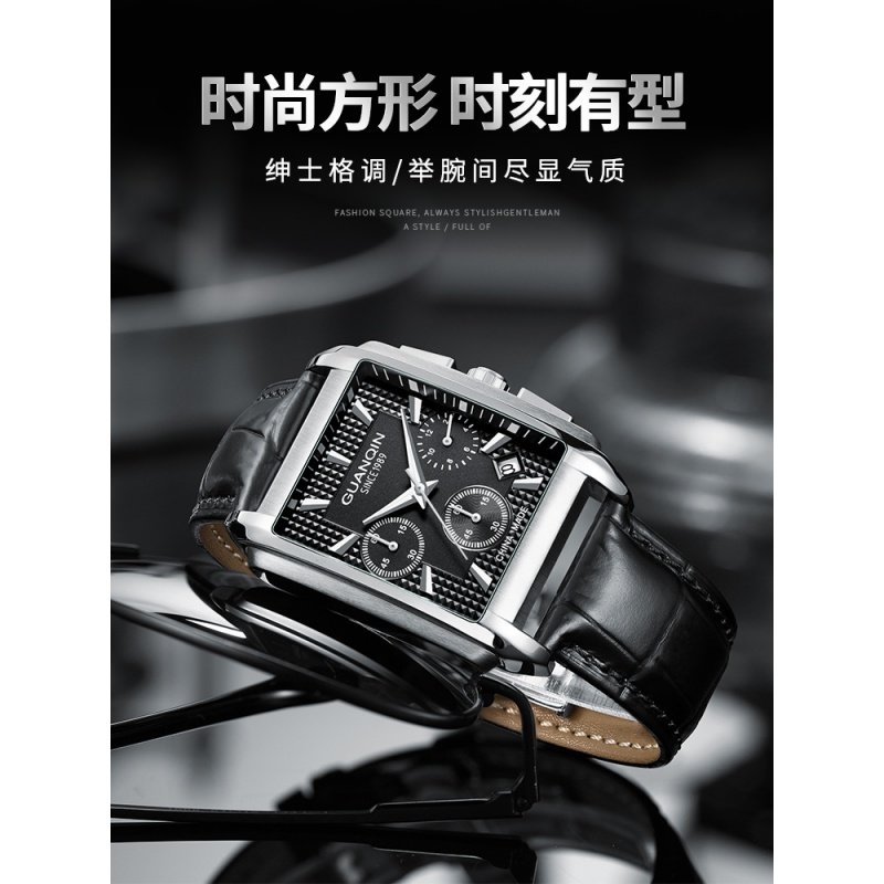 正品冠琴长方形手表男士石英表防