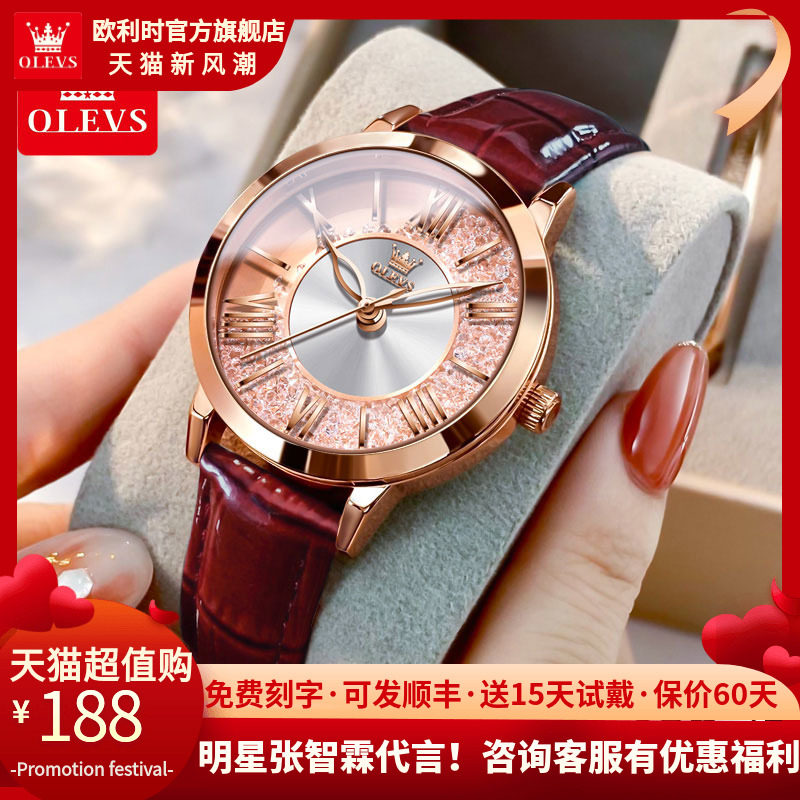 满天星学生ins风女士正品名牌电