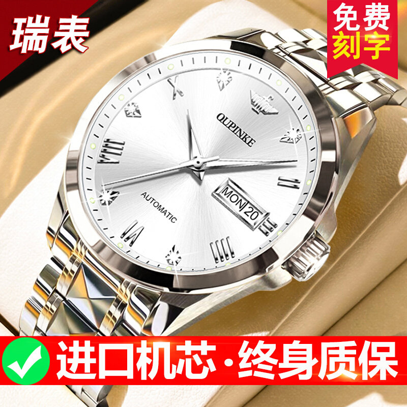 进口机芯瑞士正品男士手表男款全