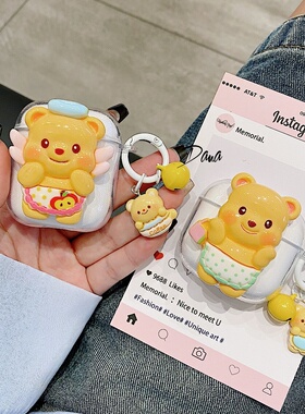 黄油小熊适用漫步者原子豆X1蓝牙耳机保护套magic/zero air软壳LOLLipodspro/X5pro女LOLLi3/tws1ANC防摔壳女