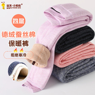 四层加厚夹棉大男女童保暖裤益友小蚂蚁儿童成人防寒东北夹丝棉裤