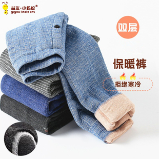 益友小蚂蚁青少年儿童成人中老年德绒羊绒蚕丝保暖裤双层加厚无骨
