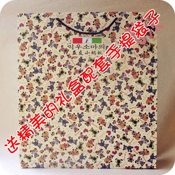 Coffret cadeau pour nouveau-né - vêtements x-1162 - Ref 1976534 Image 5