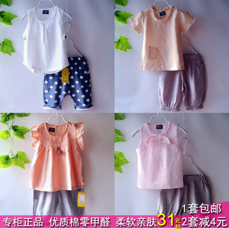 旺贝特女童夏装短袖套装儿童夏季新款宝宝小孩衣服两件套1-2-3岁4