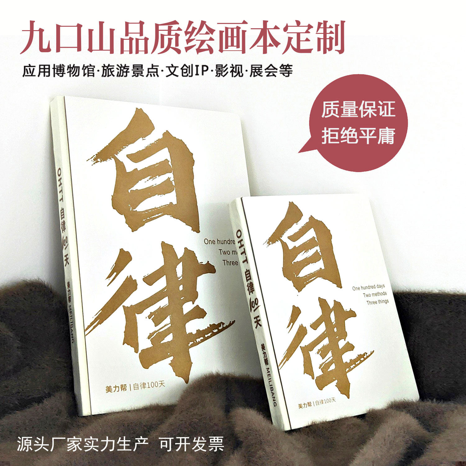 创意插图手绘裸装定做 A45空白大号绘画本 文创速写本 手帐本定制