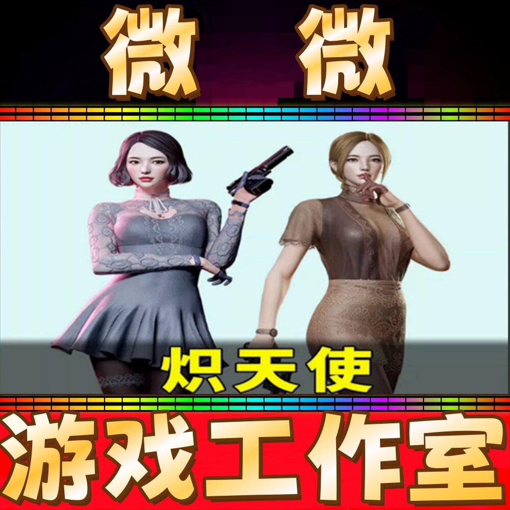 CF绝版炽天使永久 不是传说女帝隼鹰隐空岚兮儿雾萌萌艾莉莎永久
