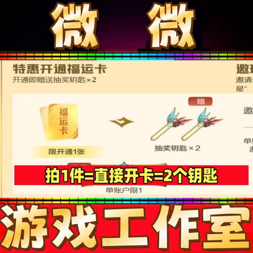 CF炽阳燃世圣耀永恒活动开卡特惠开通福运卡通行证炽芒蝶刃音效卡