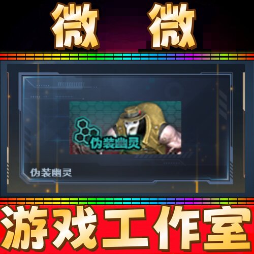 CF伪装幽灵永久 非烈龙盘龙炼狱雷霆AA12烈火毒蜂异变清道夫永久