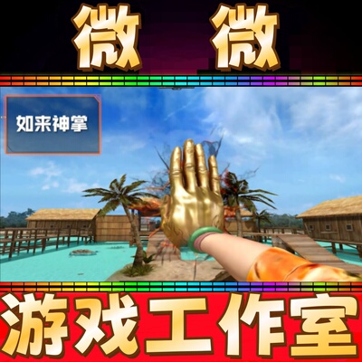 CF黄金如来神掌永久 非白虎G36C幻影炽芒蝶刃98K星神幻神M200永久