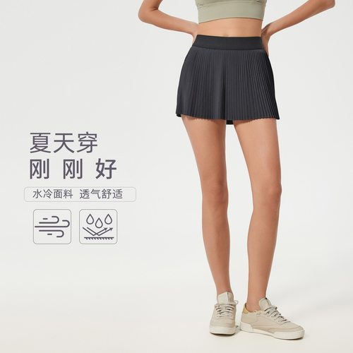 夏季冰感速干运动短裙防走光Varsity网球健身羽毛球百褶风琴裙