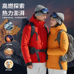 航天光感羊毛气绒服男女款 加厚户外防风防水瑜伽外套2588 冬季