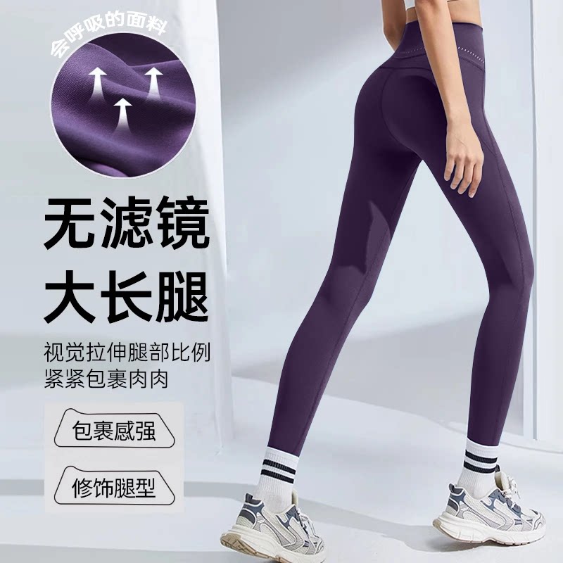 3080 瑜伽裤跑步运动外穿普拉提高腰九分腰精裤收腰显瘦