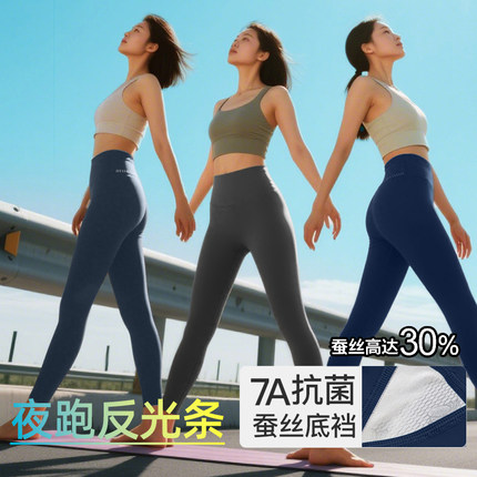 新款云感紧致裤高腰美臀无外缝尴尬线外穿专业瑜伽普拉提长裤5170