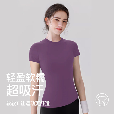 天鹅颈瘦瘦T百搭时尚显瘦短袖弹力休闲透气运动训练瑜伽6007