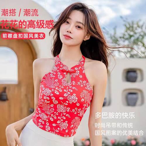 【BS】&5077瑜伽服背心跑步运动外传普拉提时尚美背遮肉显瘦