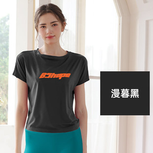 全 纯色短袖T恤女夏季新款洋气减龄速干短款时尚百搭宽松5281