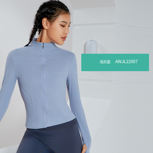 瑜伽服运动跑步女健身瑜伽长袖 显瘦2007 高弹速干外套外穿修身