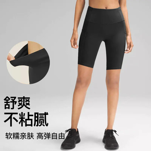 全&5020裸感蜜桃提臀收腹健身口袋高腰骑行运动五分裤