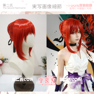第二氏 fate strange Fake 希波吕忒 红发发包款 COS假发 X06