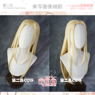 【第二氏】数码宝贝 天女兽 夏日重现 小舟潮 金发COS假发 V30
