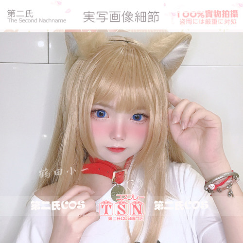 第二氏少女前线索米 与猫咪的日常生活40原黄豆粉猫酱COS假发C50 - 封面