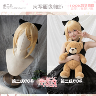 RIN V家镜音姐姐 镜音铃 恶系列马尾金发 U22 COS假发 第二氏