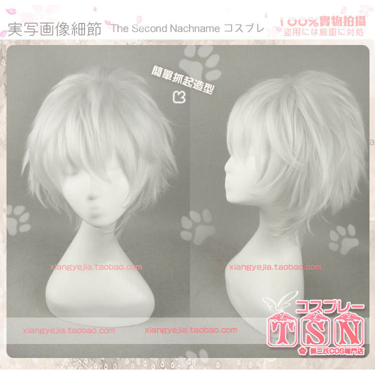 第二氏  再贩 DMMD 库利亚‌ Kuria 银白 COS假发 34