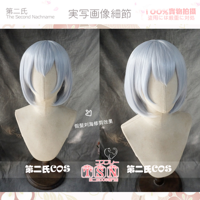 BangDream!假发第二氏仓田真白