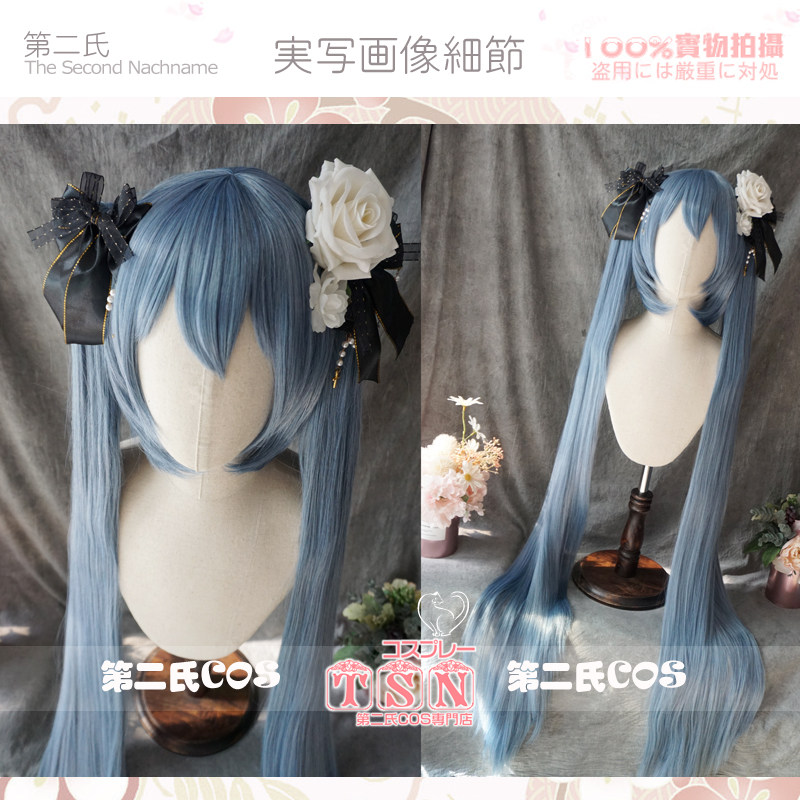 第二氏MIKU初音未来39望月 暗黑版MIKU蓝灰加厚双马尾COS假发V045