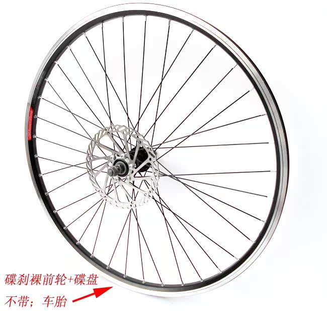 Roues de vélo Mountain Bike ANTAI 26 pouces - Ref 2360924 Image 1