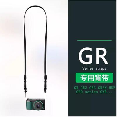 万冈背带通用肩带理光 GR GRII GR2 GR3x GR3 相机专用挂绳可拆卸