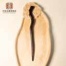 中国木雕博物馆黑檀木发簪子紫光檀高级感古风日常新中式 通勤简约