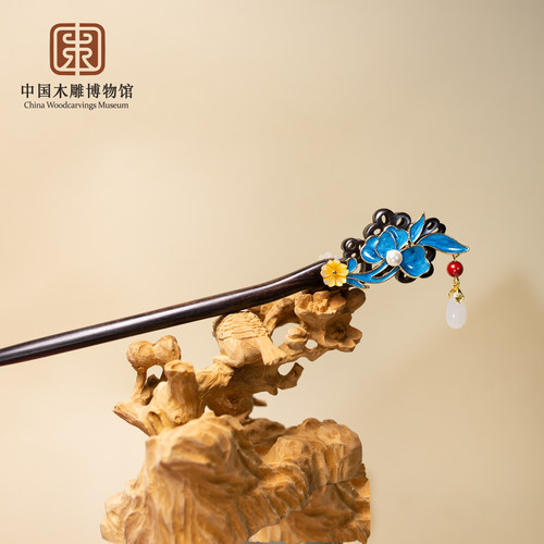 中国木雕博物馆天然黑檀木发簪
