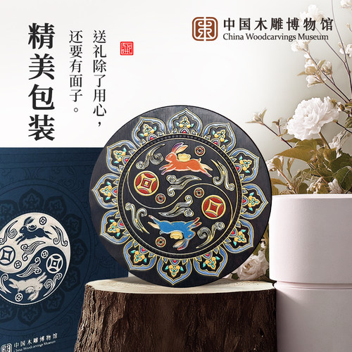 中国木雕博物馆随身镜文创礼物